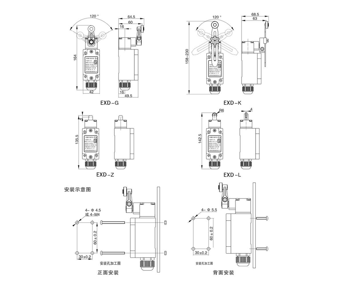 隔離開關的常見類型有哪幾種？