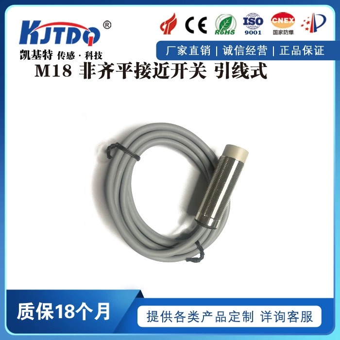 機械接近開關(guān)：工業(yè)自動化新寵，高效穩(wěn)定首選