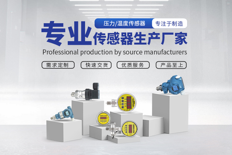 6大常用傳感器，它們的原理你知道嗎？