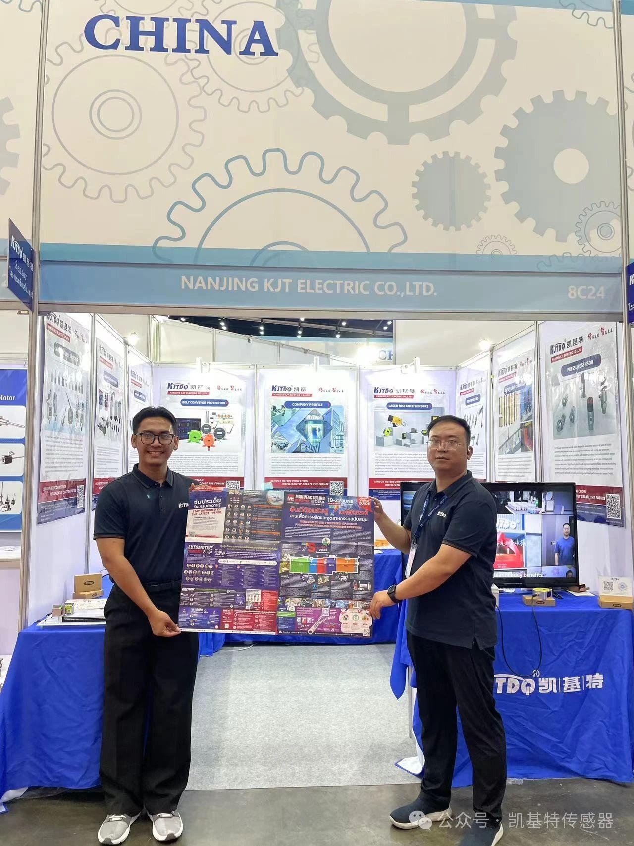 企業(yè)動態(tài) | 泰國國際機(jī)械制造展覽會，南京凱基特來了！