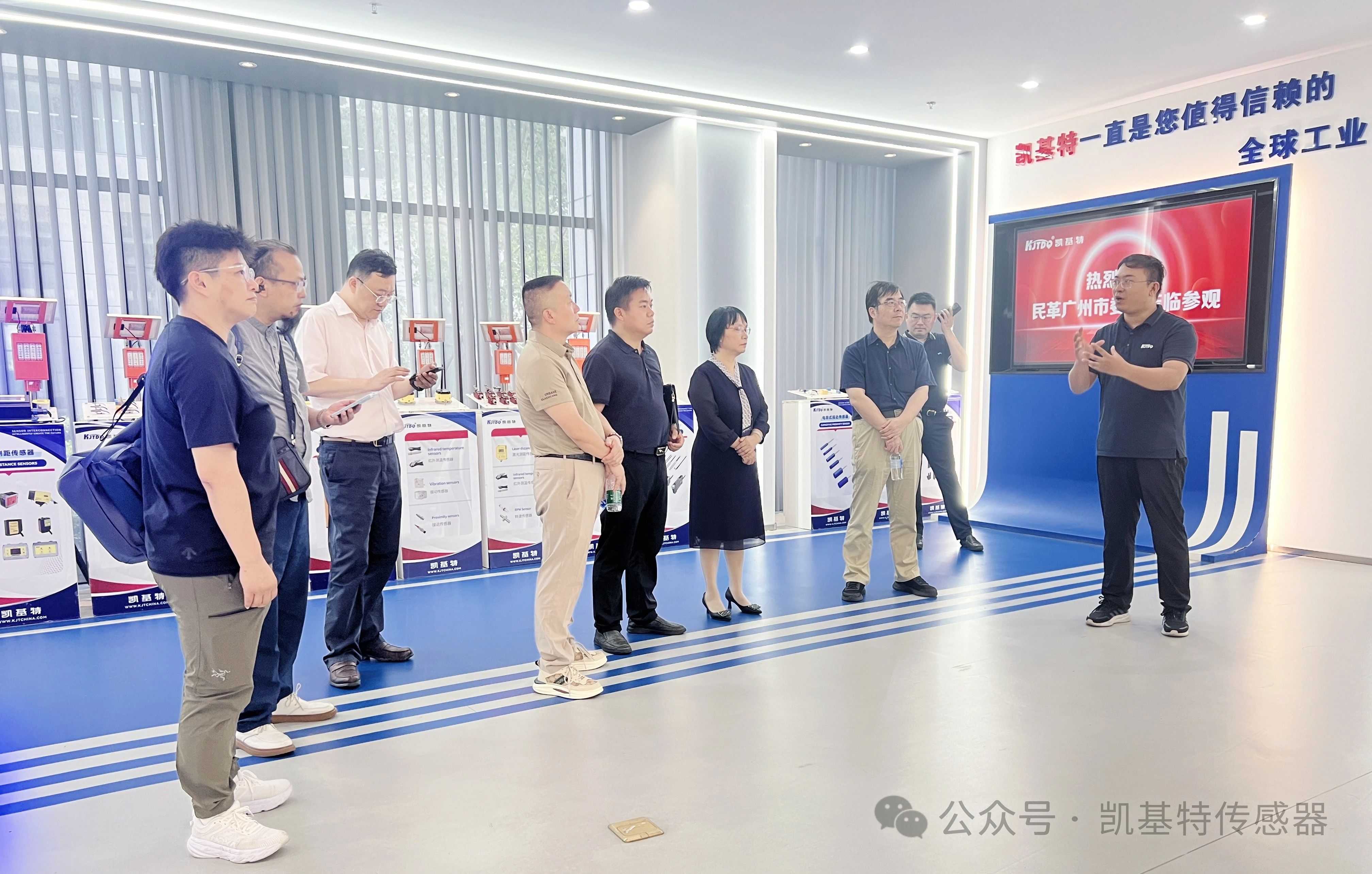 企業(yè)動(dòng)態(tài) | 民革廣州市委會(huì)蒞臨凱基特參觀考察，共同探討科技創(chuàng)新發(fā)展方向